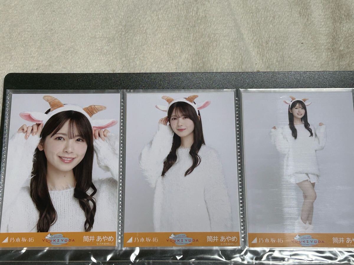 乃木坂46生写真 与田祐希卒業コンサート 2コンプ6枚セット(単品 乃木坂46生写真 与田祐希卒業コンサート 2コンプ6枚セット(単品