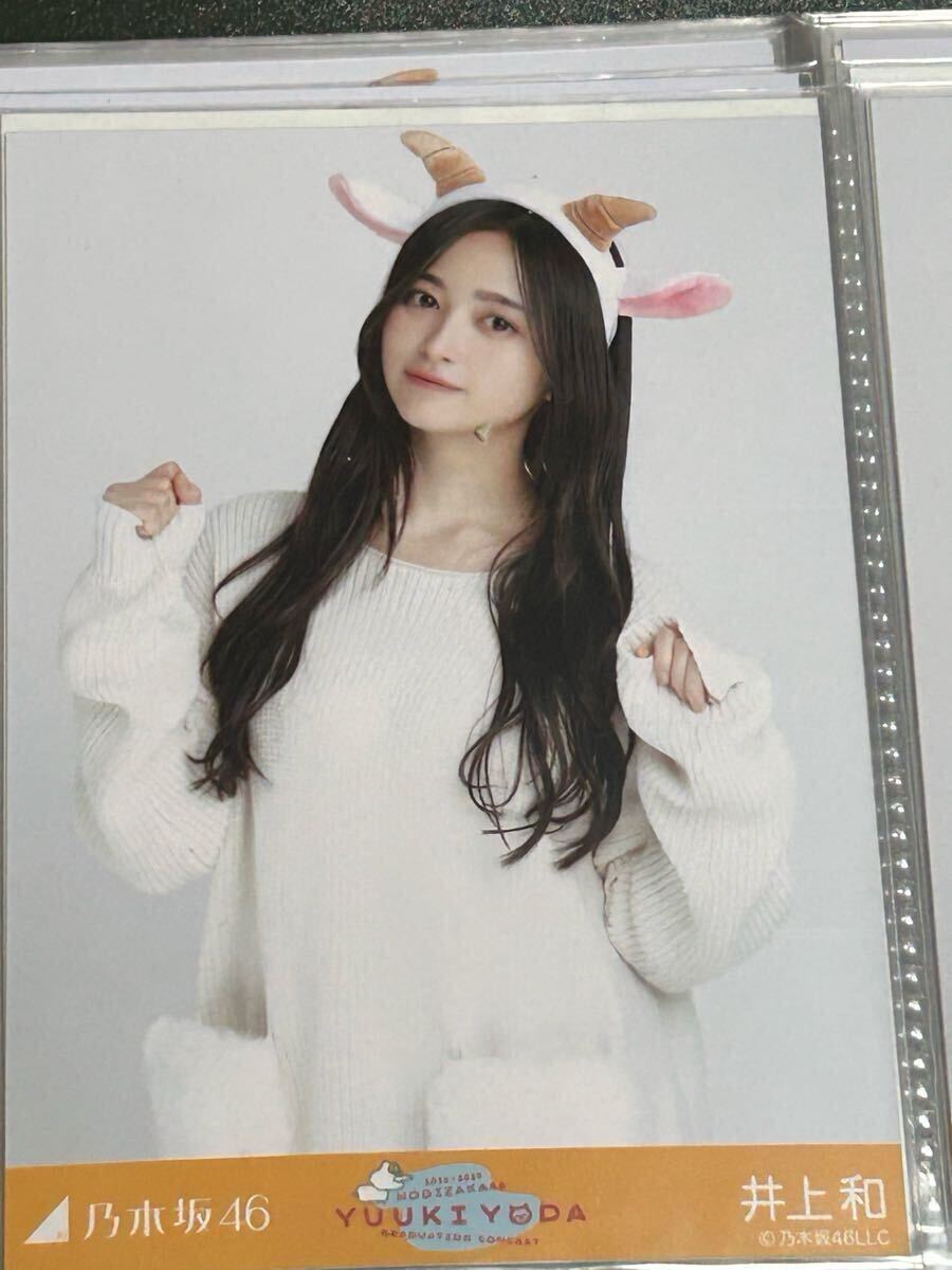 乃木坂46生写真 与田祐希卒業コンサート 2コンプ6枚セット(単品 乃木坂46生写真 与田祐希卒業コンサート 2コンプ6枚セット(単品