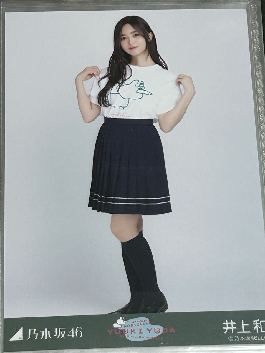 乃木坂46生写真 与田祐希卒業コンサート 2コンプ6枚セット(単品 乃木坂46生写真 与田祐希卒業コンサート 2コンプ6枚セット(単品