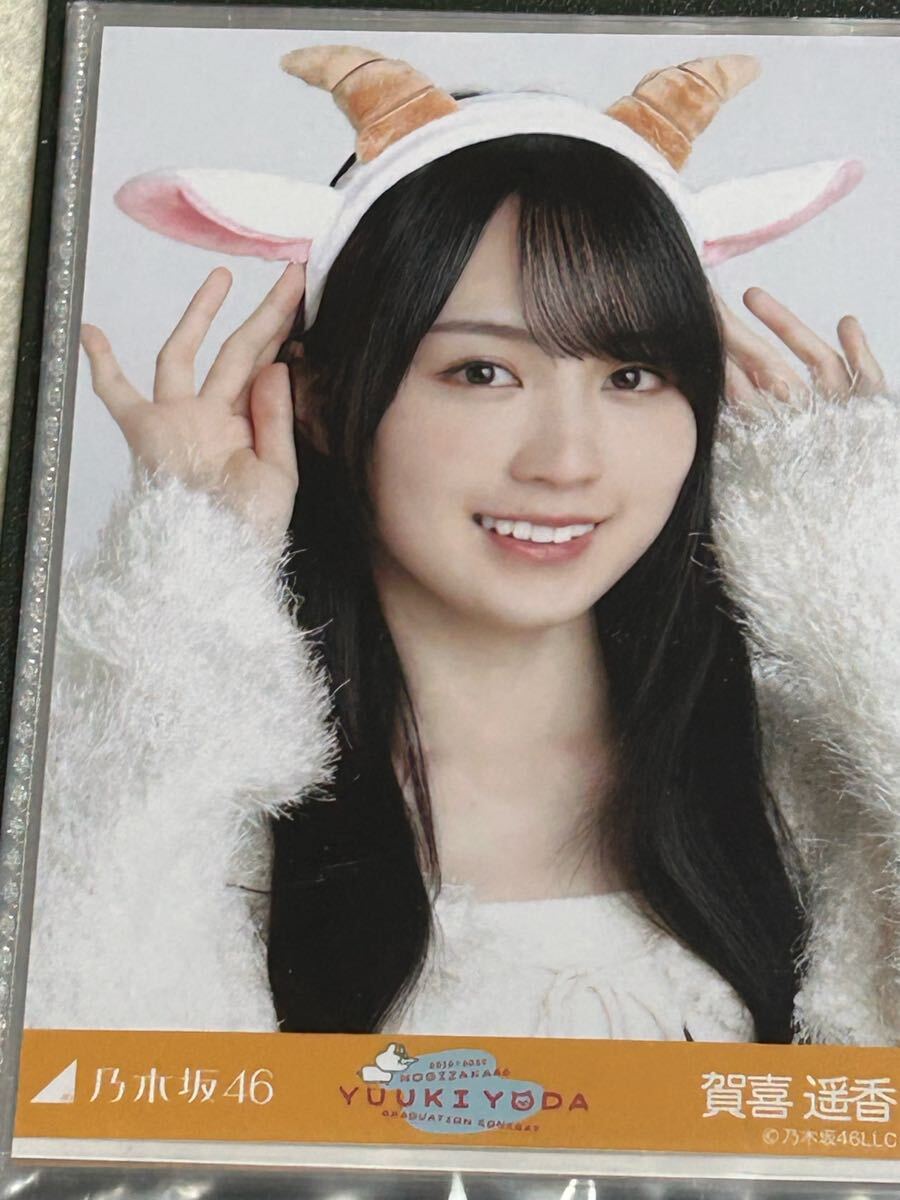 乃木坂46生写真 与田祐希卒業コンサート 2コンプ6枚セット(単品 乃木坂46生写真 与田祐希卒業コンサート 2コンプ6枚セット(単品