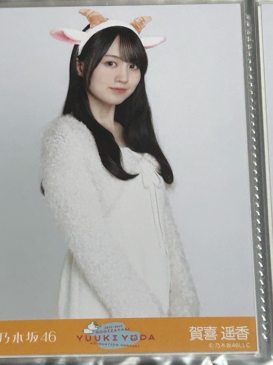 乃木坂46生写真 与田祐希卒業コンサート 2コンプ6枚セット(単品 乃木坂46生写真 与田祐希卒業コンサート 2コンプ6枚セット(単品