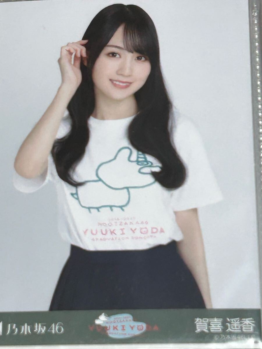 乃木坂46生写真 与田祐希卒業コンサート 2コンプ6枚セット(単品 乃木坂46生写真 与田祐希卒業コンサート 2コンプ6枚セット(単品