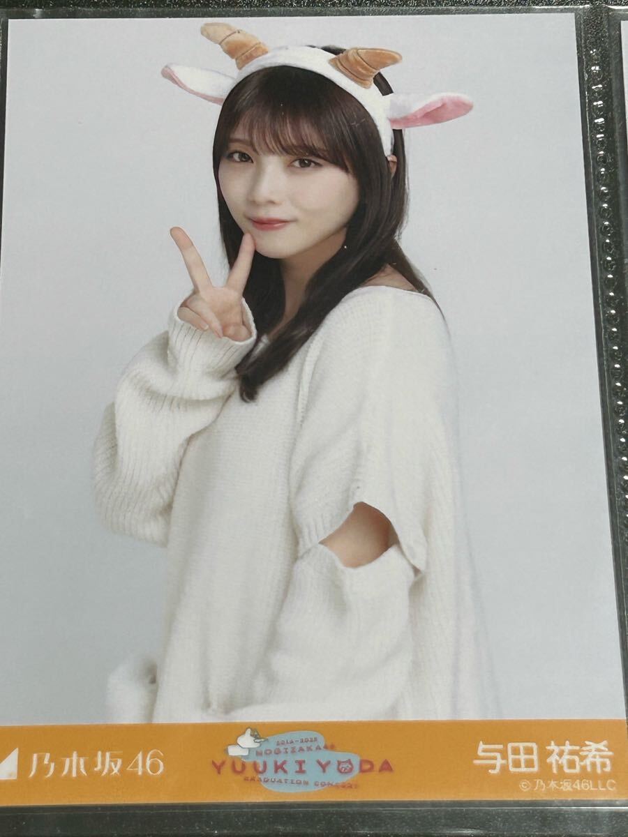 乃木坂46生写真 与田祐希卒業コンサート 2コンプ6枚セット(単品 乃木坂46生写真 与田祐希卒業コンサート 2コンプ6枚セット(単品