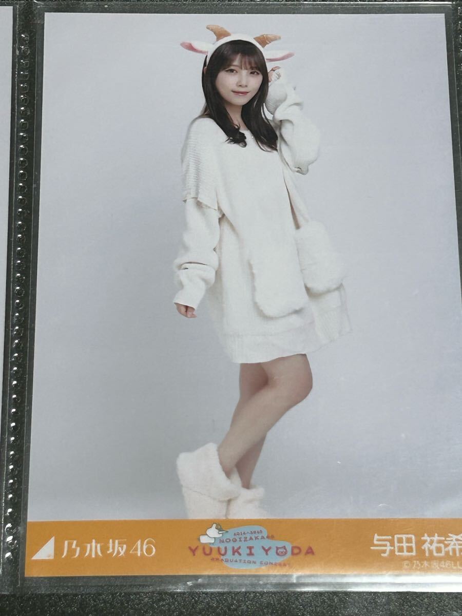 乃木坂46生写真 与田祐希卒業コンサート 2コンプ6枚セット(単品 乃木坂46生写真 与田祐希卒業コンサート 2コンプ6枚セット(単品