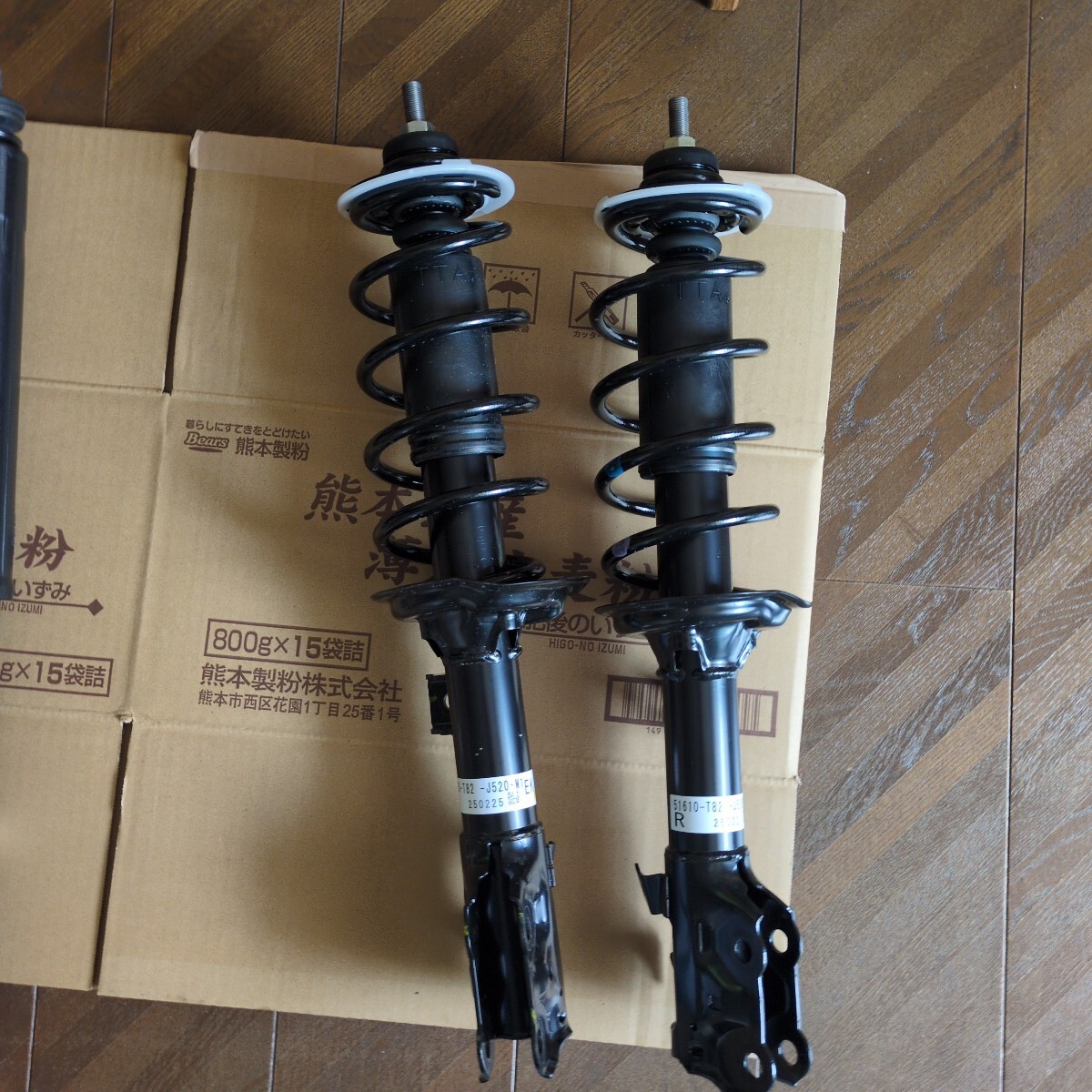 item_image_8