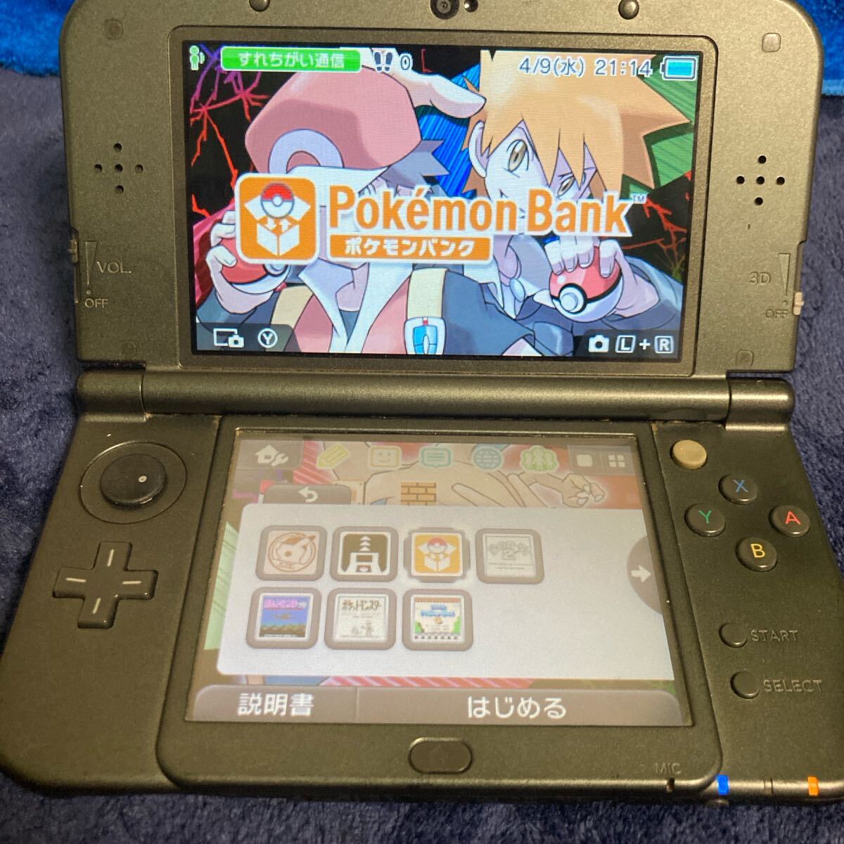 ニンテンドー3DS LL ポケモンサン ポケムーバー ポケモンバンク ニンテンドー3DS LL ポケモンサン ポケムーバー ポケモンバンク