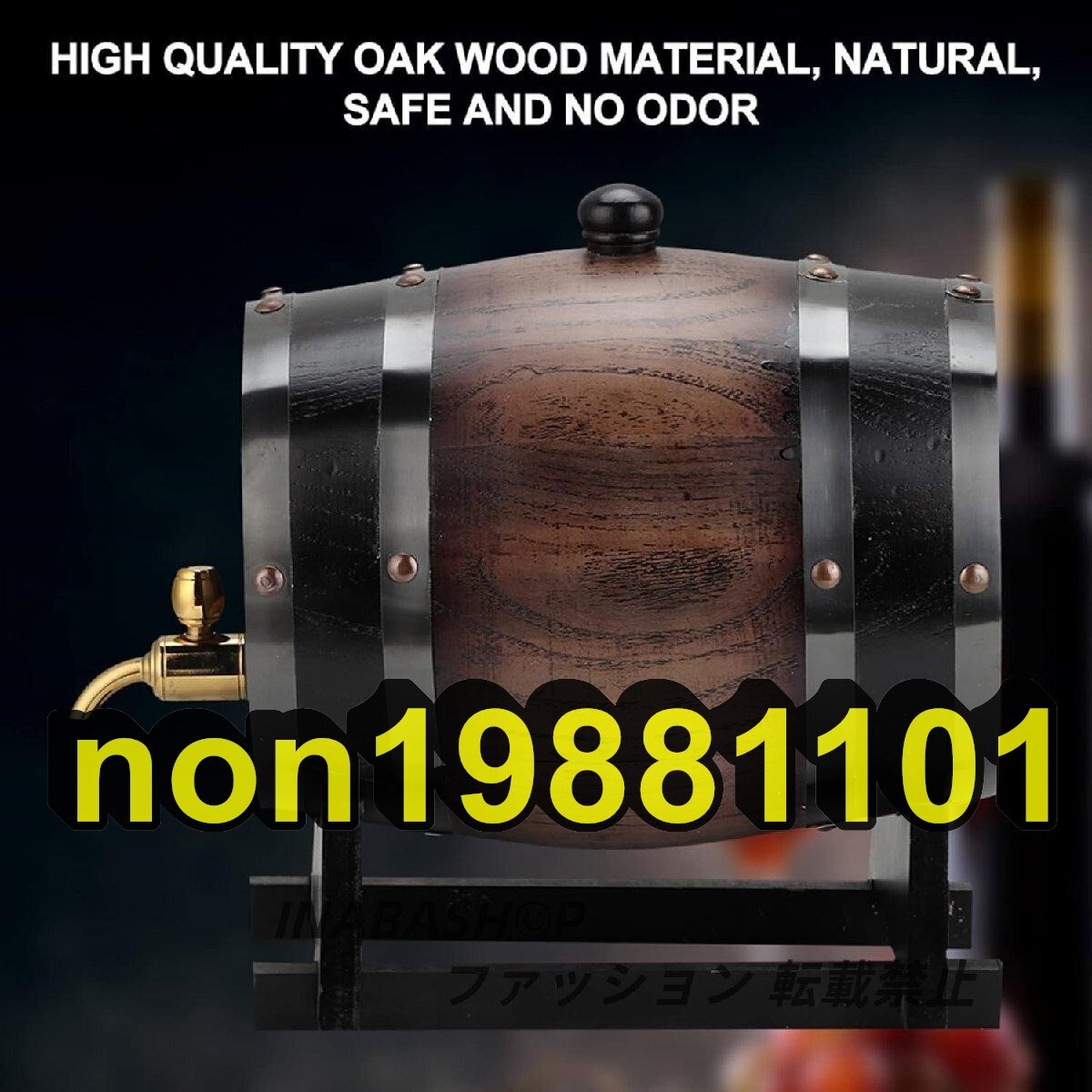 オーク熟成樽 3L ヴィンテージストライプブラックオーク赤ワイン樽樽バケットコンテナ 蛇口付き ブランデーウイスキー用_画像4