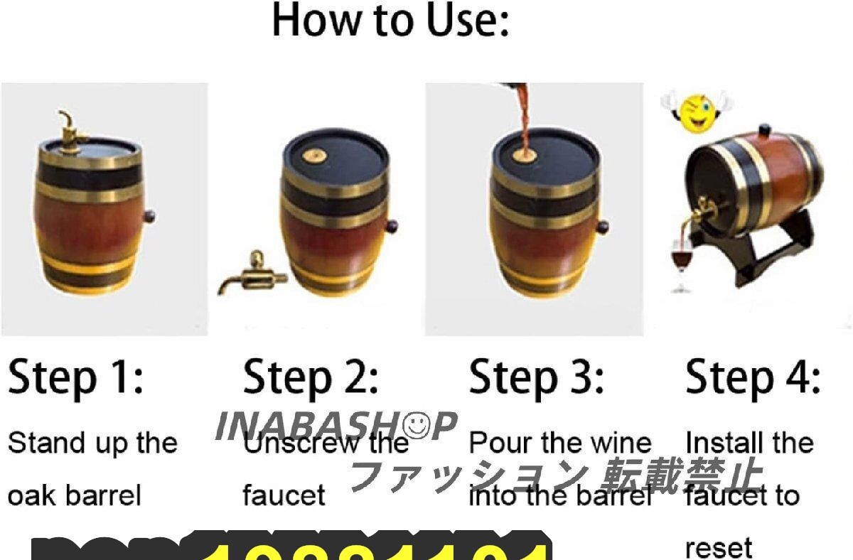 オーク熟成樽 3L ヴィンテージストライプブラックオーク赤ワイン樽樽バケットコンテナ 蛇口付き ブランデーウイスキー用_画像8