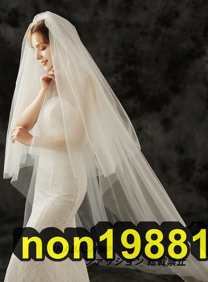 ウエディングベール 【ロング・２層】コーム付き 結婚式 ロング Wedding Veil ウェディングベール 被りベール_画像7