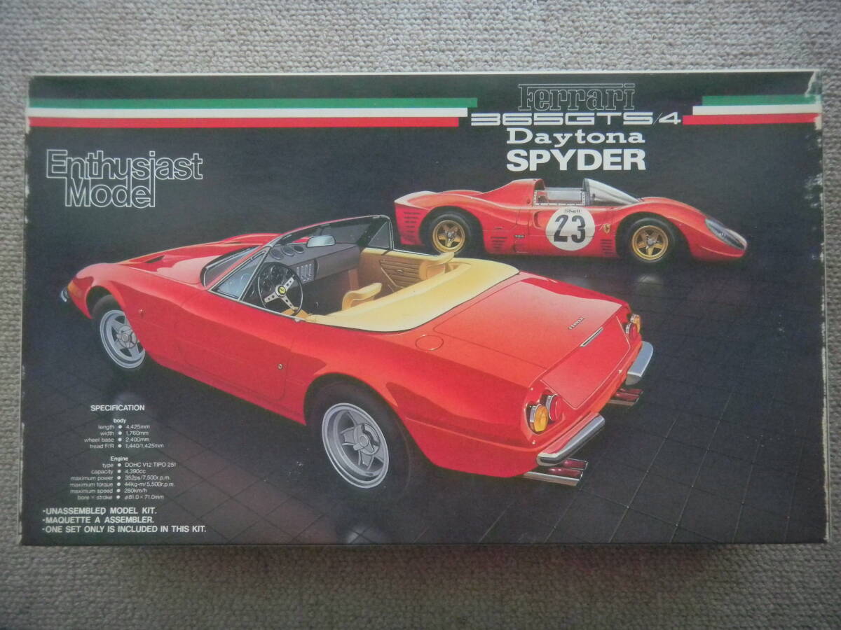 フジミ模型 1/24 フェラーリ365GTS/4デイトナスパイダー