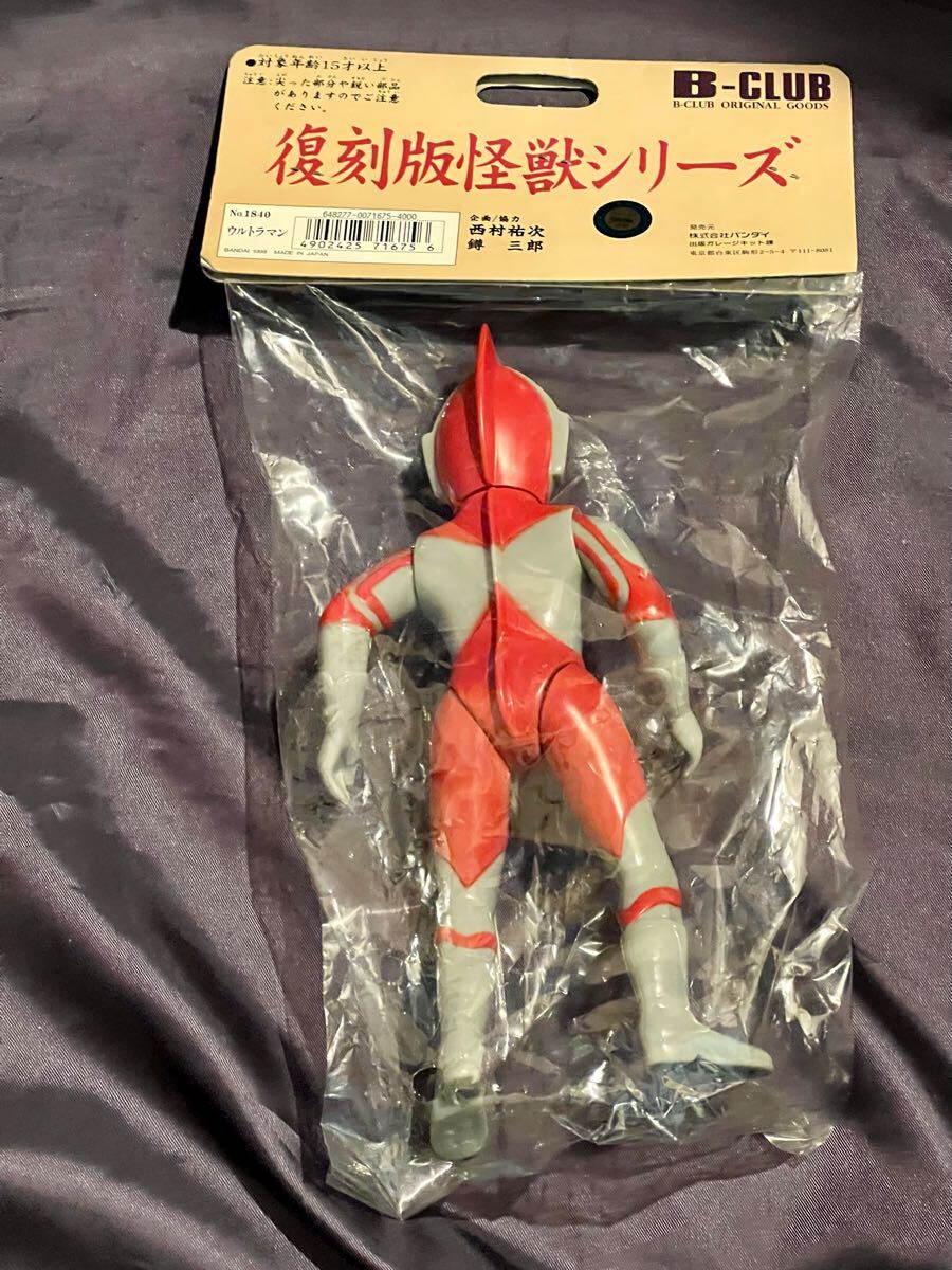 1円スタート 【未開封】B-CLUB 復刻版怪獣シリーズ ブルマァク 1円スタート 【未開封】B-CLUB 復刻版怪獣シリーズ ブルマァク