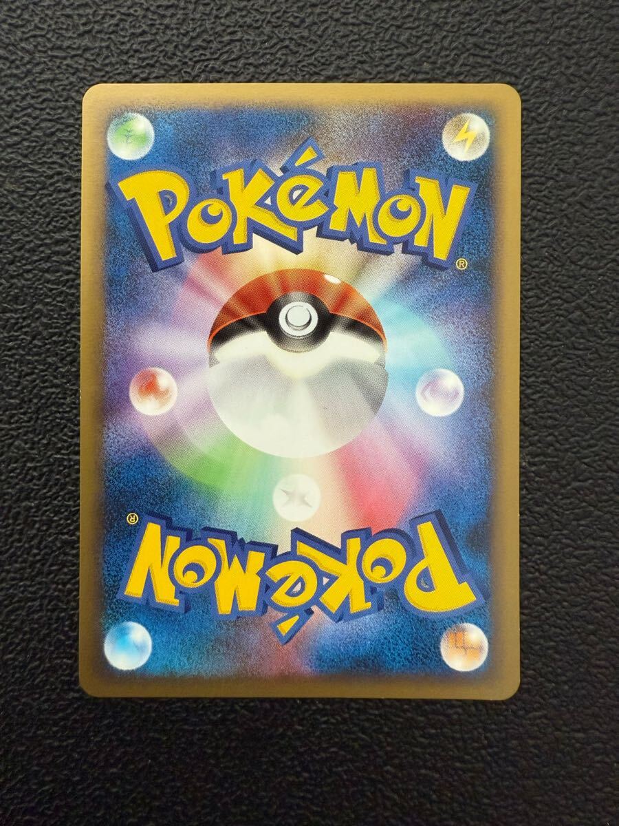 即決】ポケモンカードLEGEND L2 ポケモンコレクター 1stEdition 即決】ポケモンカードLEGEND L2 ポケモンコレクター 1stEdition