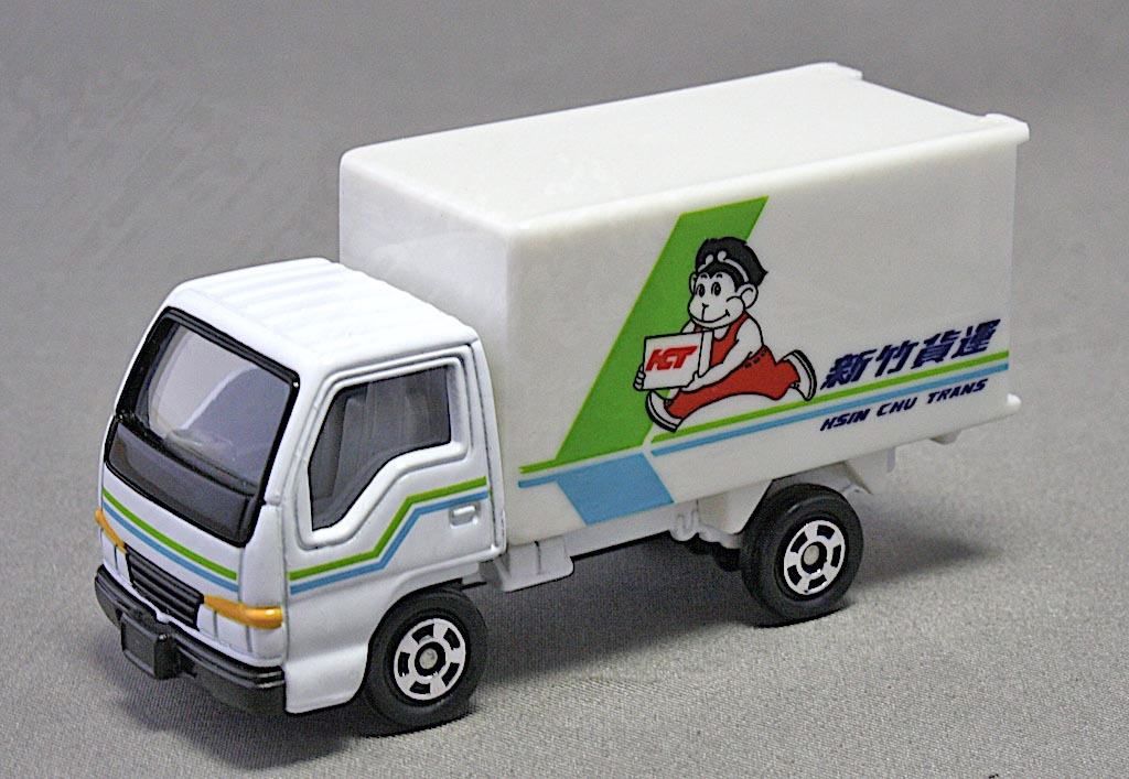 大特価❗️⭐️激レア特注 トミカ⭐️新竹貨運 模型車 配送トラック 期間限定特価❗️⭐️激レア特注 トミカ⭐️新竹貨運 模型車