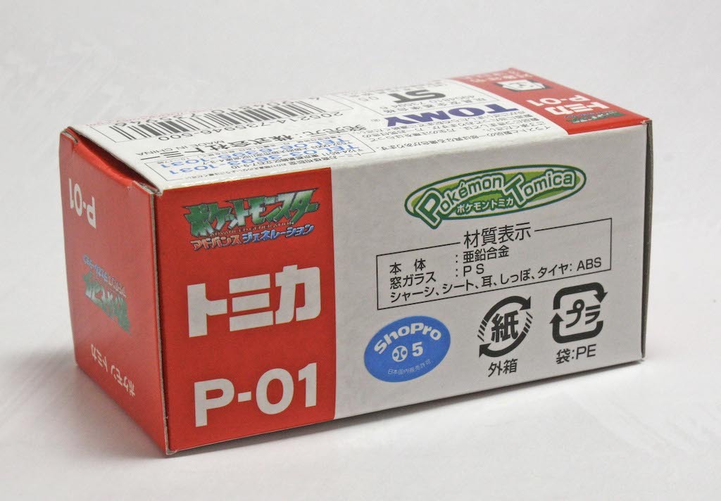 Tomica P-01 POKEMON PRASLE CAR плюс ru машина