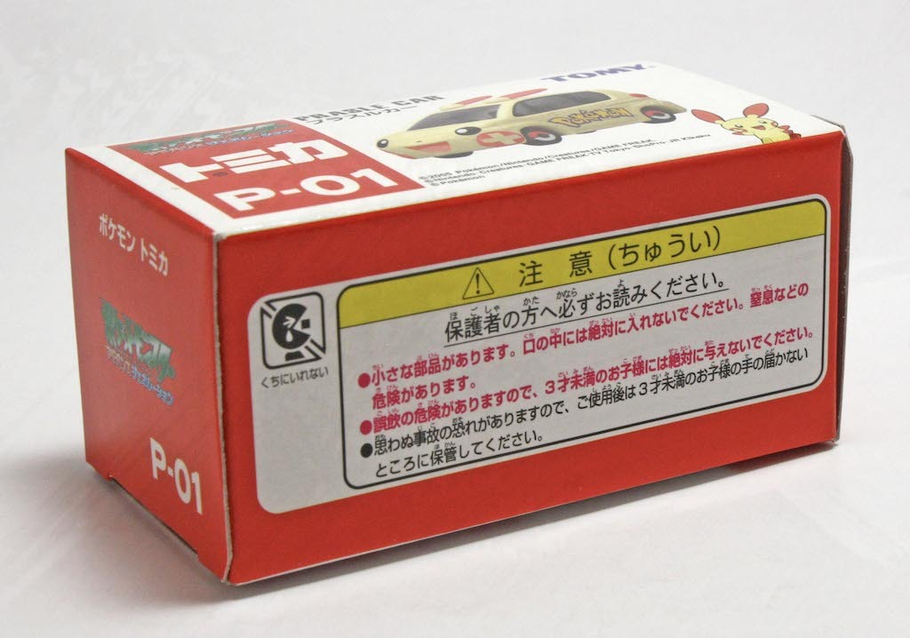 Tomica P-01 POKEMON PRASLE CAR плюс ru машина