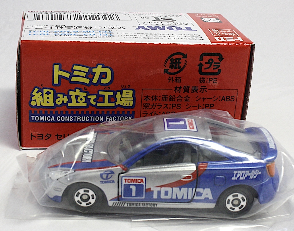  Tomica сборка завод no. 14.** Toyota Celica #1[ серебряный × синий / сиденье серый ]
