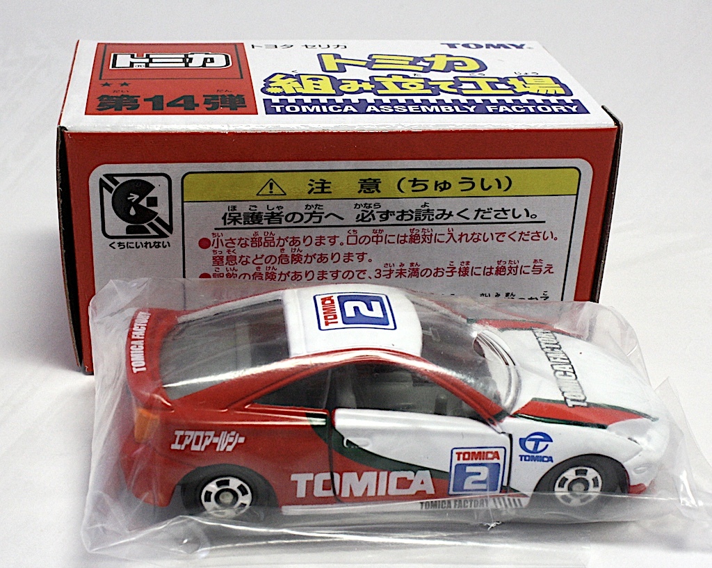 トミカ 組み立て工場(chǎng) 第14弾★★ トヨタ セリカ ＃2「白×赤/シートグレー」