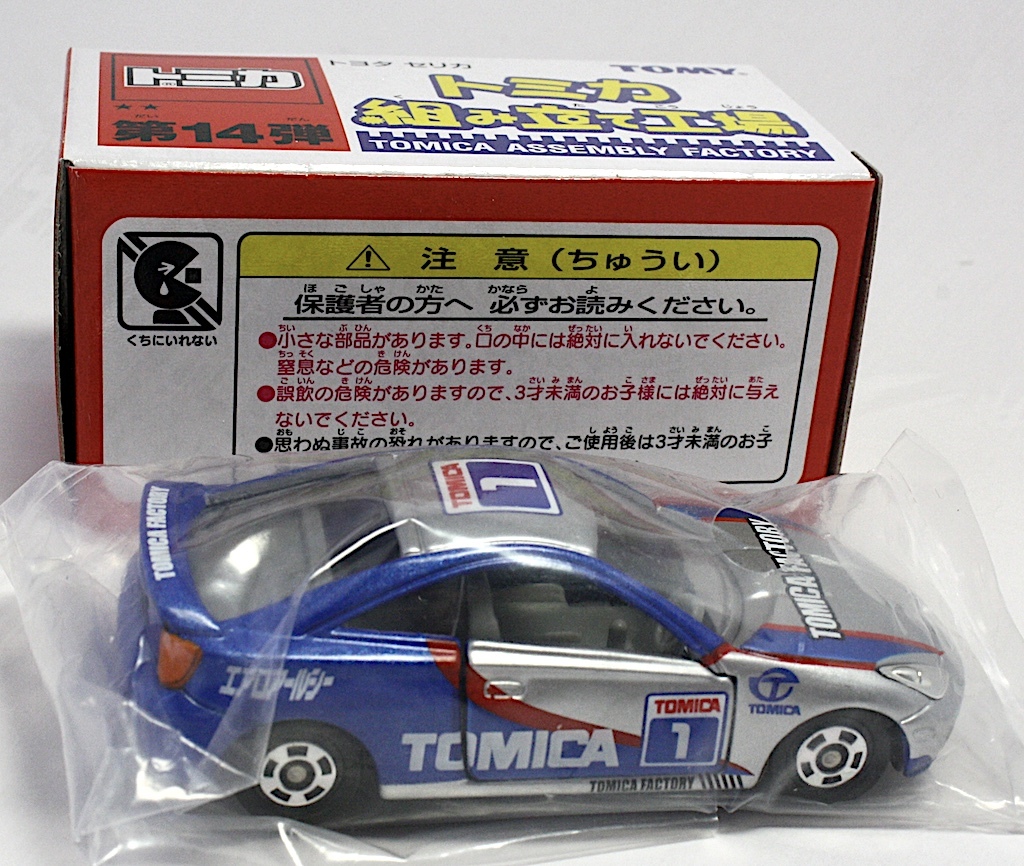 Tomica сборка завод no. 14.** Toyota Celica #1[ серебряный × синий / сиденье серый ]