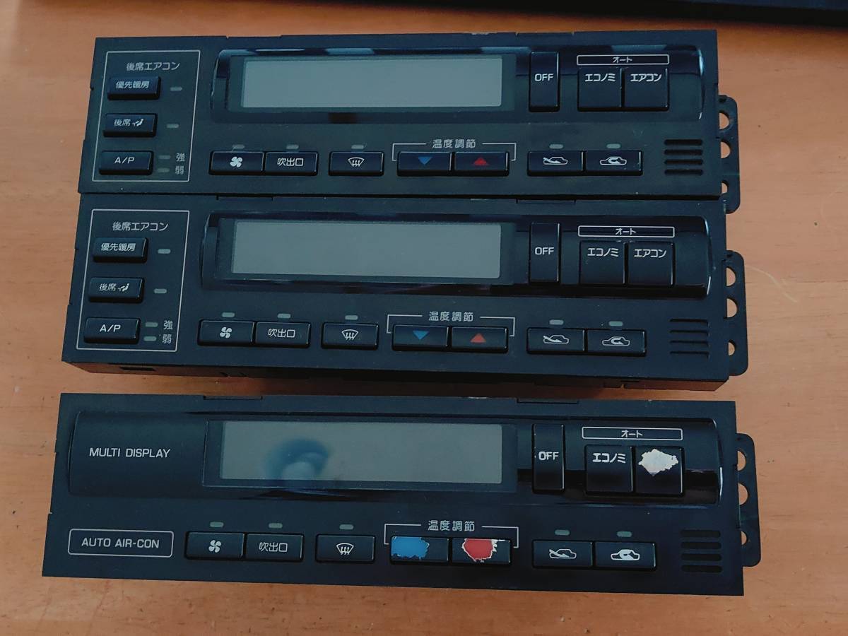 修理出品 ニッサン Y31 セドリック グロリア用 オートエアコンASSY エアコンアンプ 28525-45V00 28525-45V01 表示?動作不良修理 1年保証