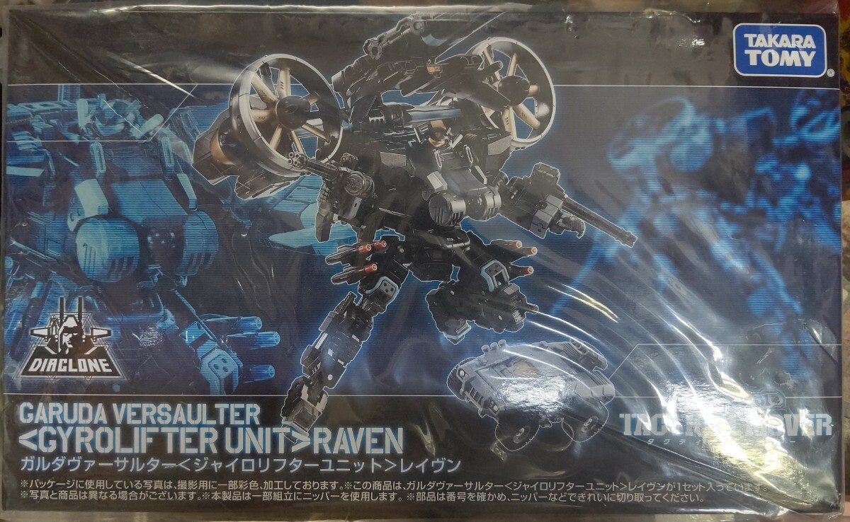 希少 日本製 アンティーク テディベア＊白いくま 里帰り