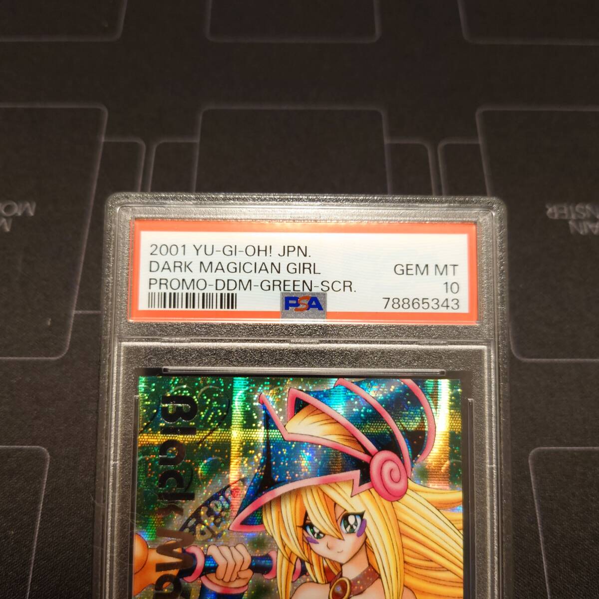 PSA10】遊戯王 DDM ブラック・マジシャン・ガール グリーン PSA10】遊戯王 DDM ブラック・マジシャン・ガール グリーン