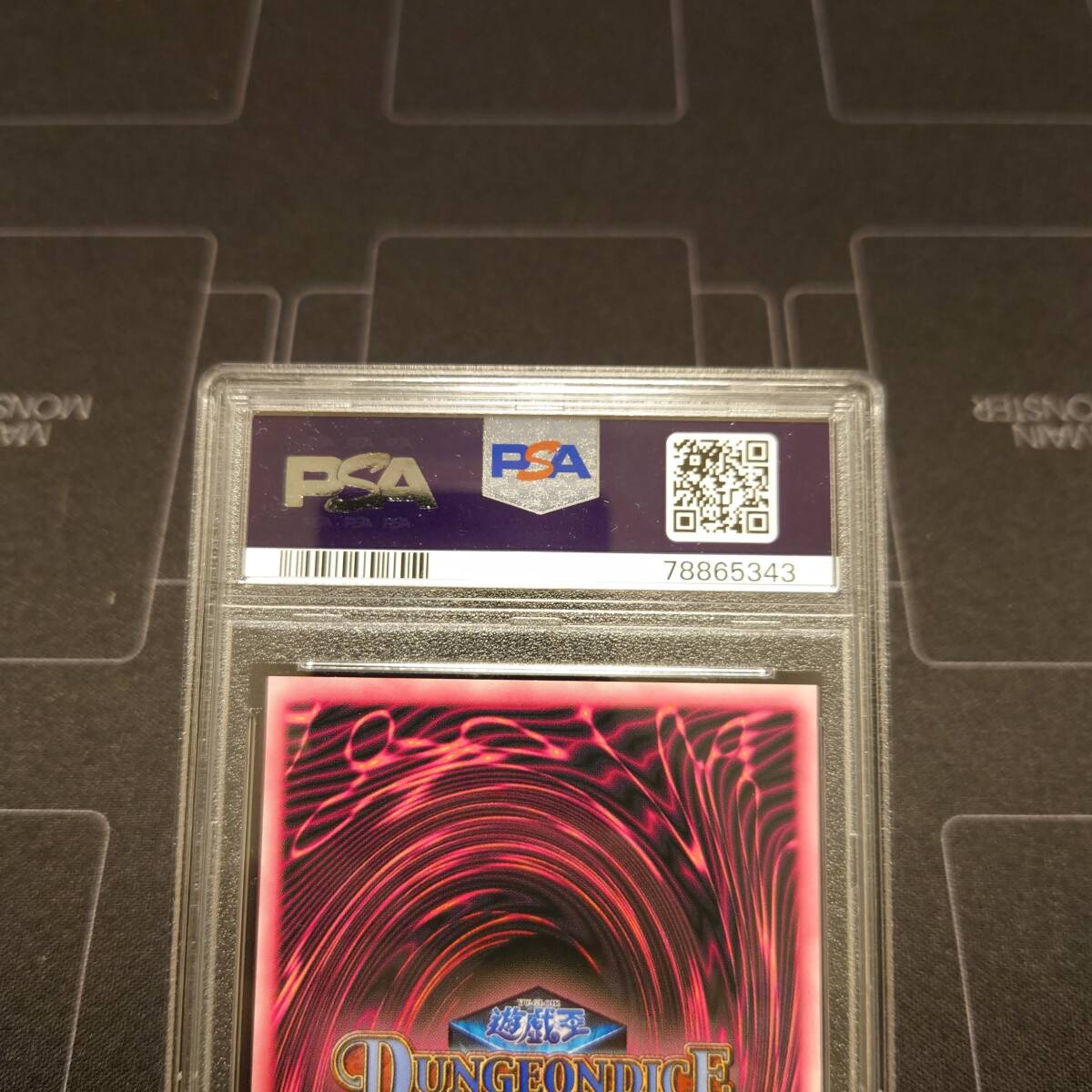 PSA10】遊戯王 DDM ブラック・マジシャン・ガール グリーン PSA10】遊戯王 DDM ブラック・マジシャン・ガール グリーン