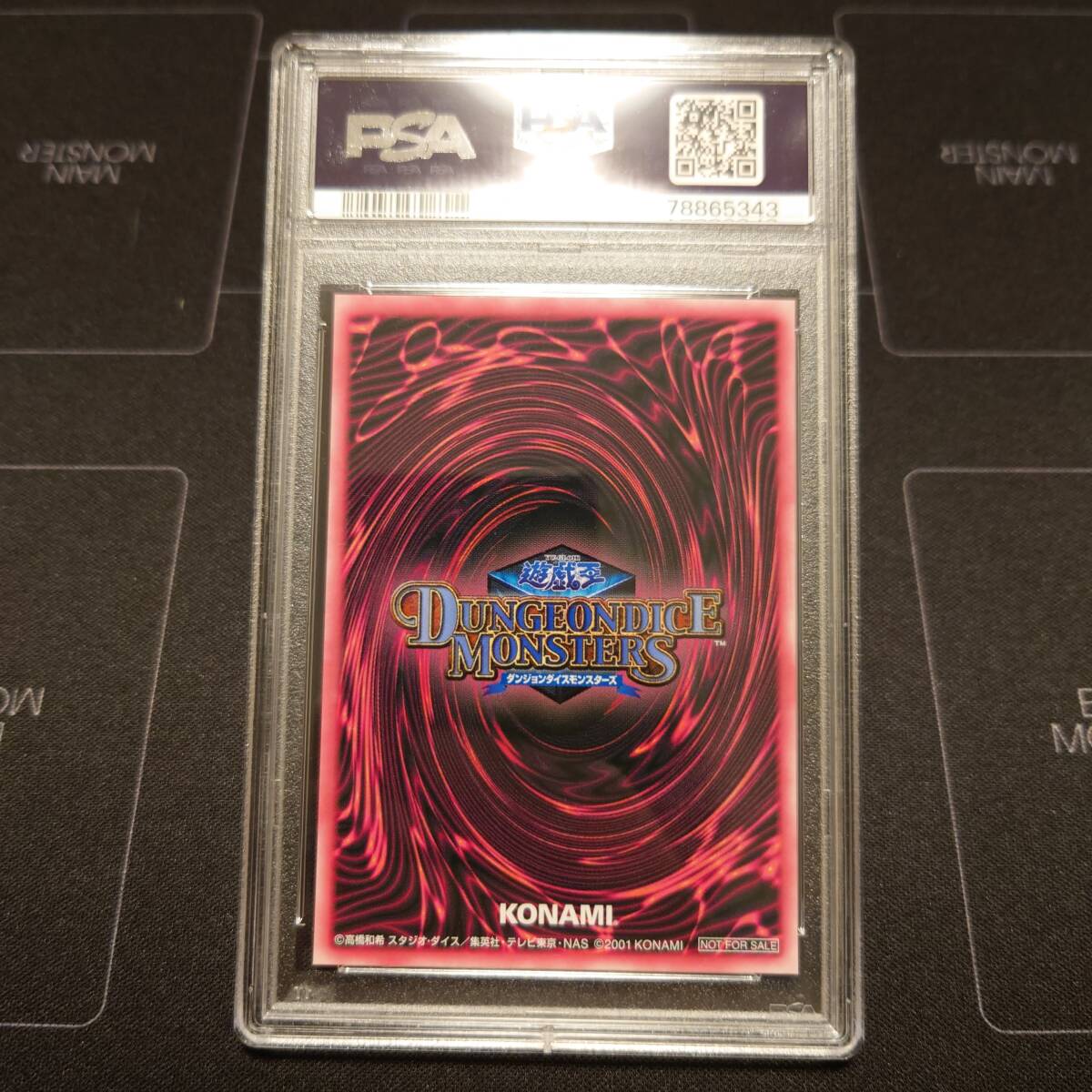 PSA10】遊戯王 DDM ブラック・マジシャン・ガール グリーン PSA10】遊戯王 DDM ブラック・マジシャン・ガール グリーン