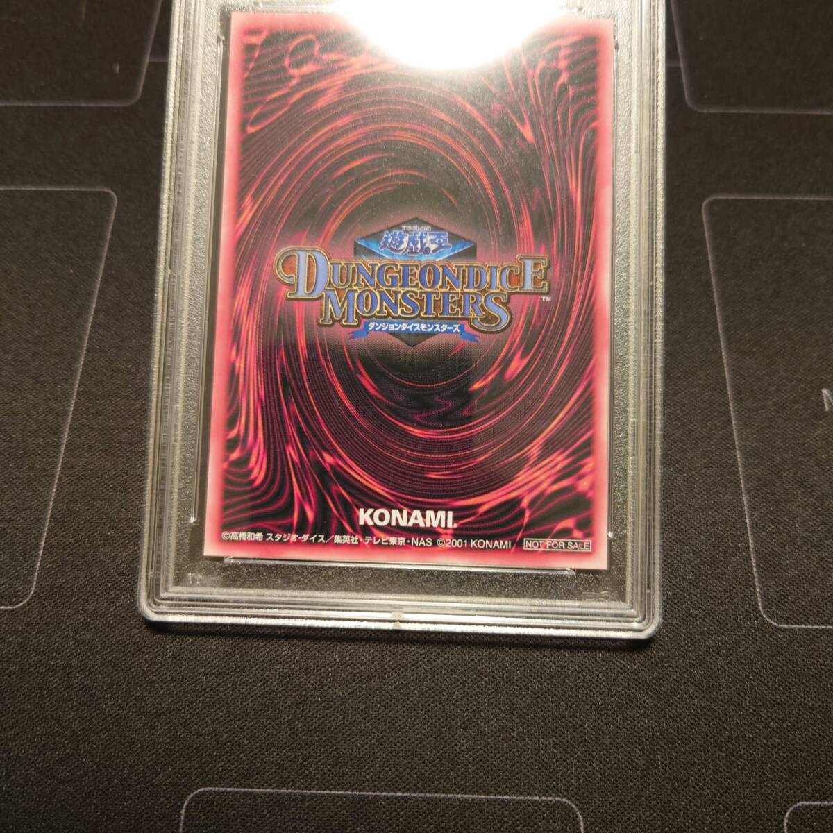 PSA10】遊戯王 DDM ブラック・マジシャン・ガール グリーン PSA10】遊戯王 DDM ブラック・マジシャン・ガール グリーン
