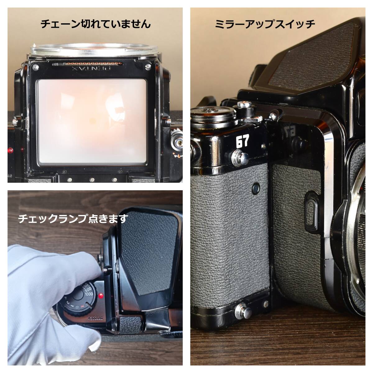 動画あり】分解清掃・整備済み PENTAX 67 後期 ペンタックス 6×7 動画あり】分解清掃・整備済み PENTAX 67 後期 ペンタックス 6×7