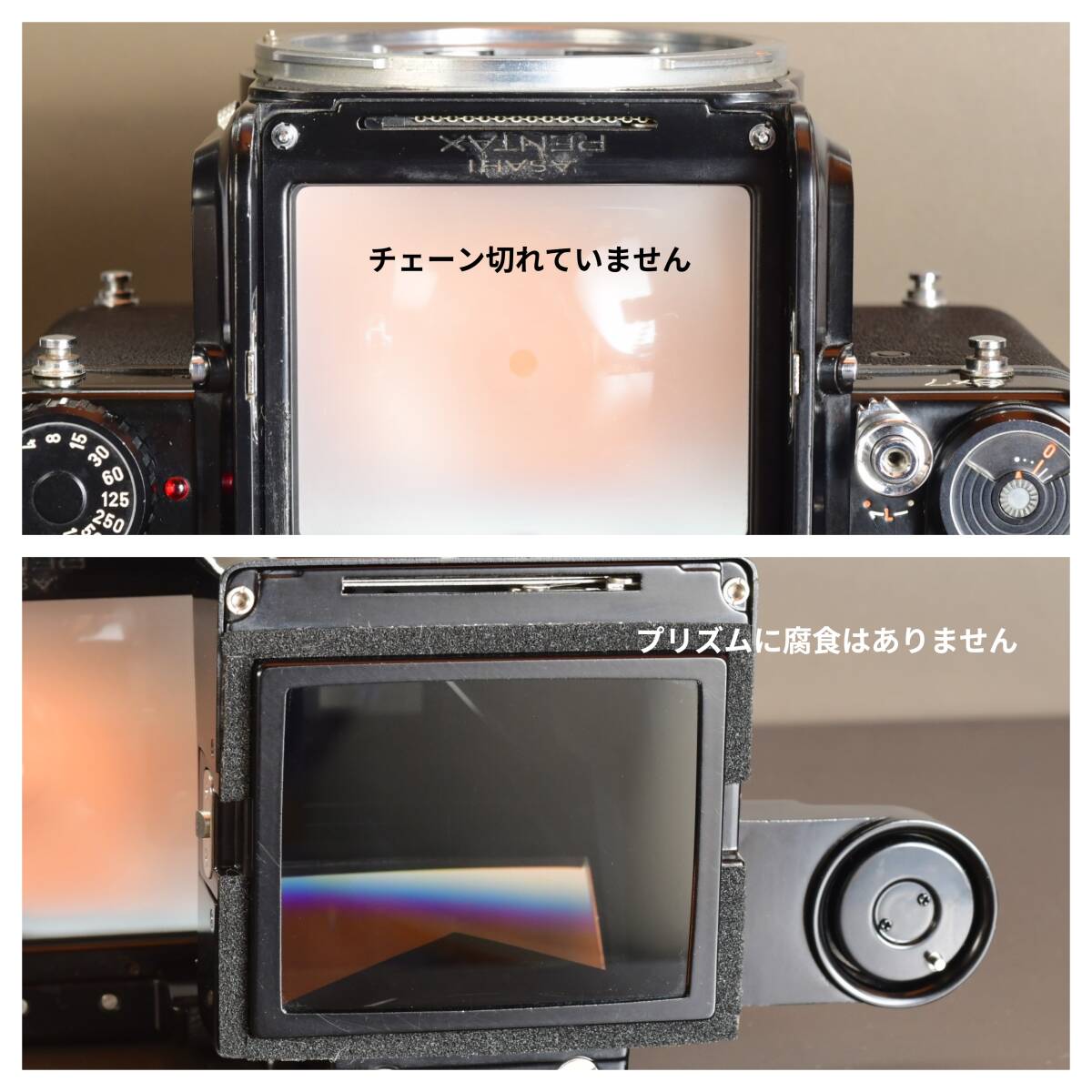 動画あり】試写確認・分解清掃・整備済み PENTAX 6×7 動画あり】試写確認・分解清掃・整備済み PENTAX 6×7