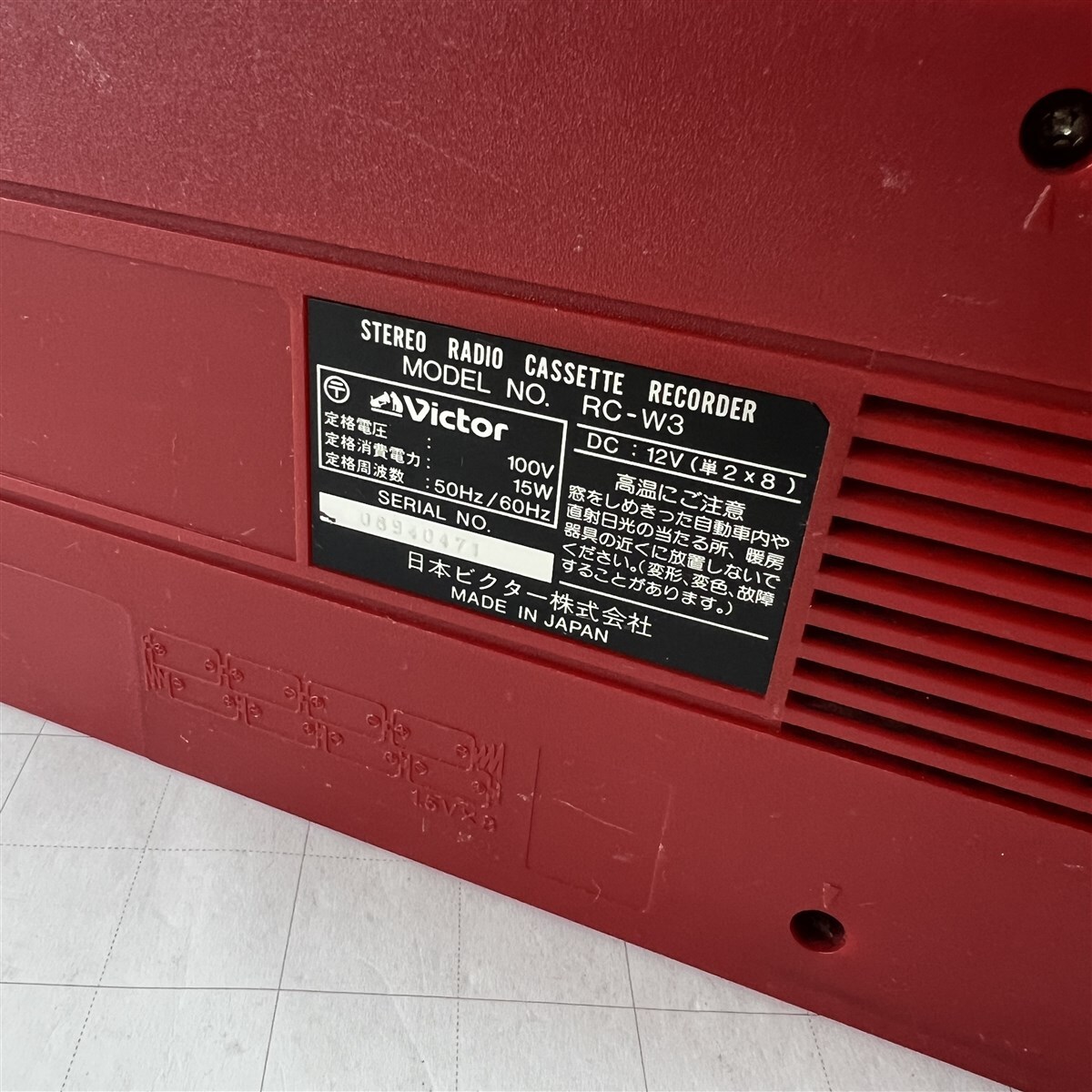Victorビクター ダブルカセット・ラジカセ RC-W3 赤レッド 昭和レトロ ラジオ カセット_画像2