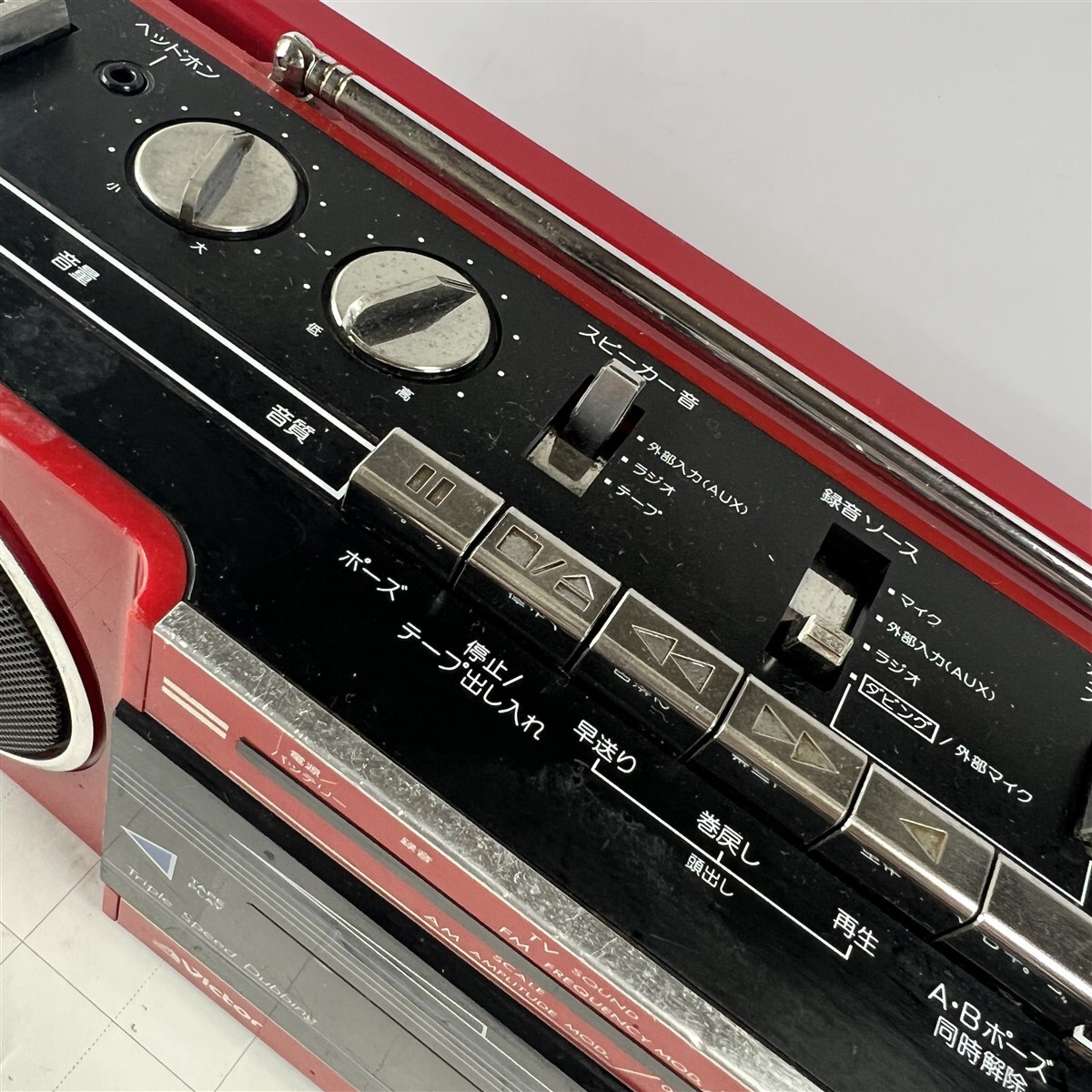 Victorビクター ダブルカセット・ラジカセ RC-W3 赤レッド 昭和レトロ ラジオ カセット_画像7