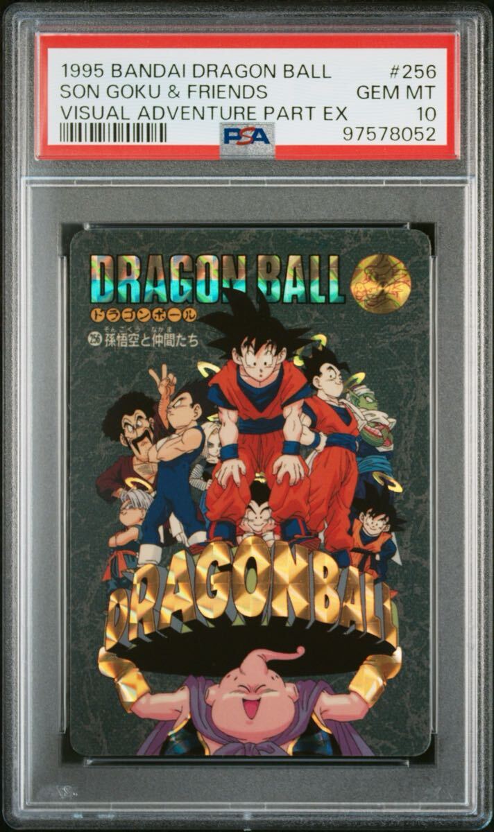 1995 PSA10 ドラゴンボール カードダス ビジュアル 1995 PSA10 ドラゴンボール カードダス ビジュアル