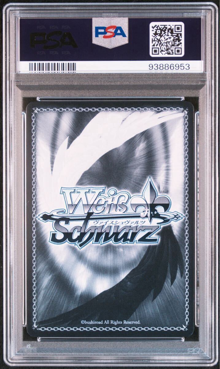 2023 PSA10 ヴァイスシュヴァルツ WEISS SCHWARZ 推しの子 OSHI 2023 PSA10 ヴァイスシュヴァルツ WEISS SCHWARZ 推しの子 OSHI
