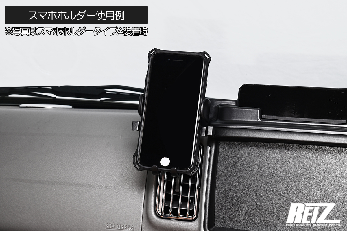DA17系 エブリイワゴン エブリイバン ダッシュボードトレイ V2 タイプB マット2色付 スマホホルダー裝備 DA17W DA17V REIZ