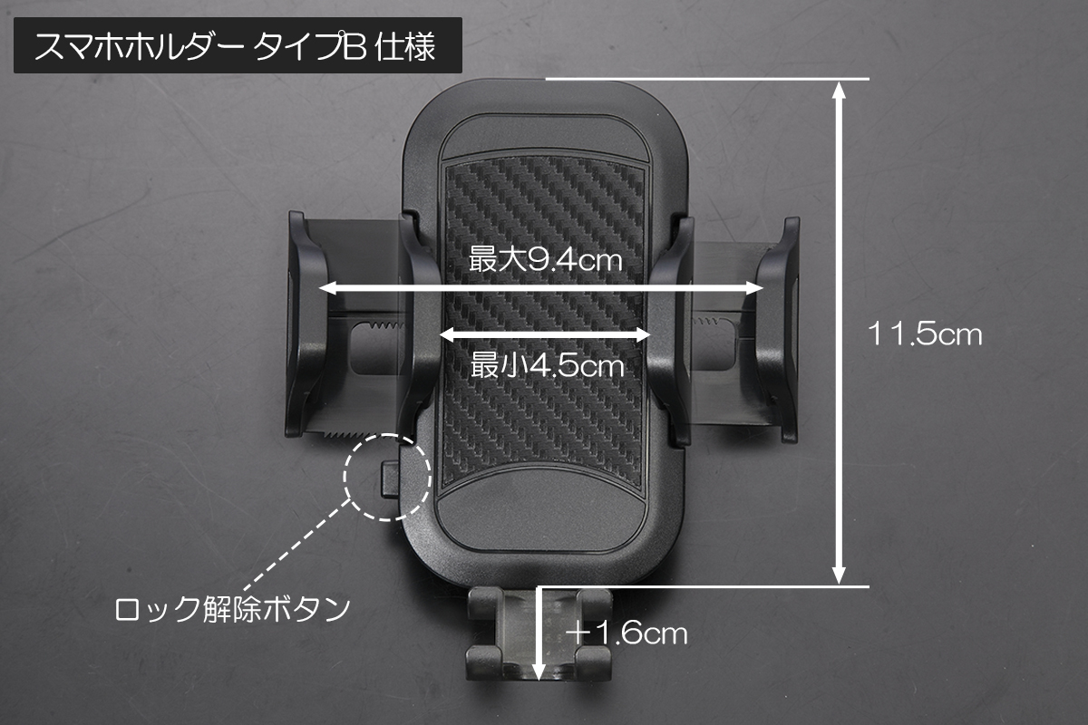 DA17系 エブリイワゴン エブリイバン ダッシュボードトレイ V2 タイプB マット2色付 スマホホルダー裝備 DA17W DA17V REIZ