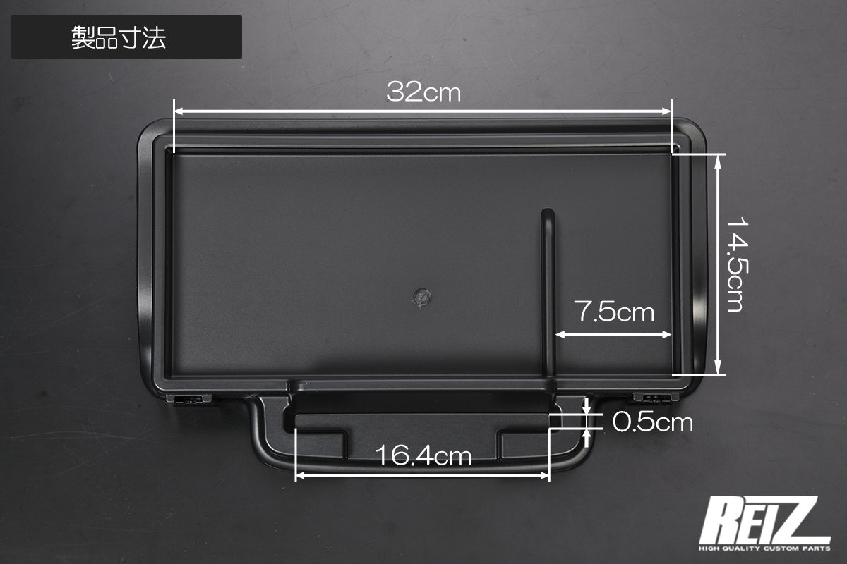 DA17系 エブリイワゴン エブリイバン ダッシュボードトレイ V2 タイプB マット2色付 スマホホルダー裝備 DA17W DA17V REIZ