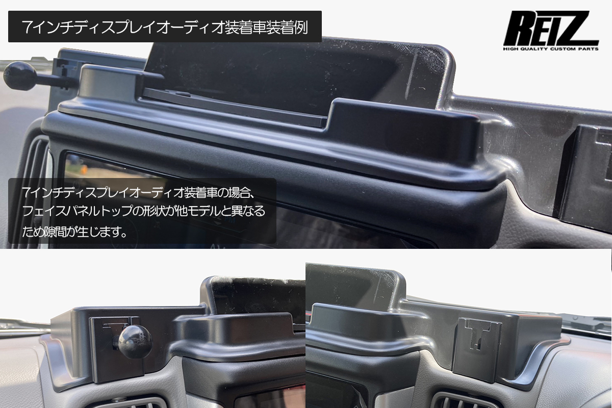 DA17系 エブリイワゴン エブリイバン ダッシュボードトレイ V2 タイプB マット2色付 スマホホルダー裝備 DA17W DA17V REIZ