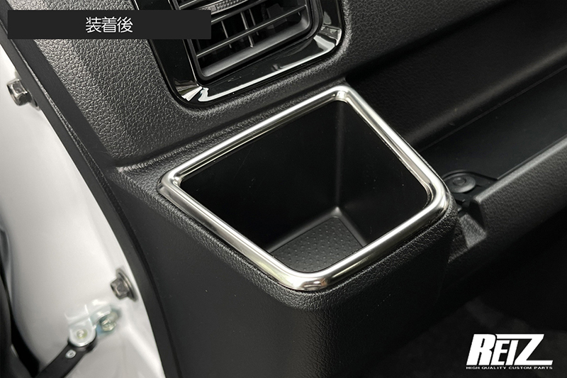 ネコポス発送 茶木目調(diào) S700V S710V アトレー ハイゼットカーゴ ドリンクホルダーリング 2P カバー トリム