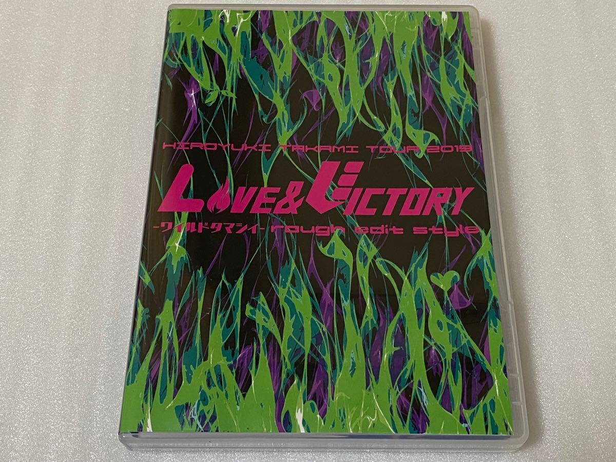 貴水博之 FC限定DVD HIROYUKI TAKAMI TOUR 2019 Love&Victory 貴水博之 FC限定DVD HIROYUKI TAKAMI TOUR 2019 Love&Victory