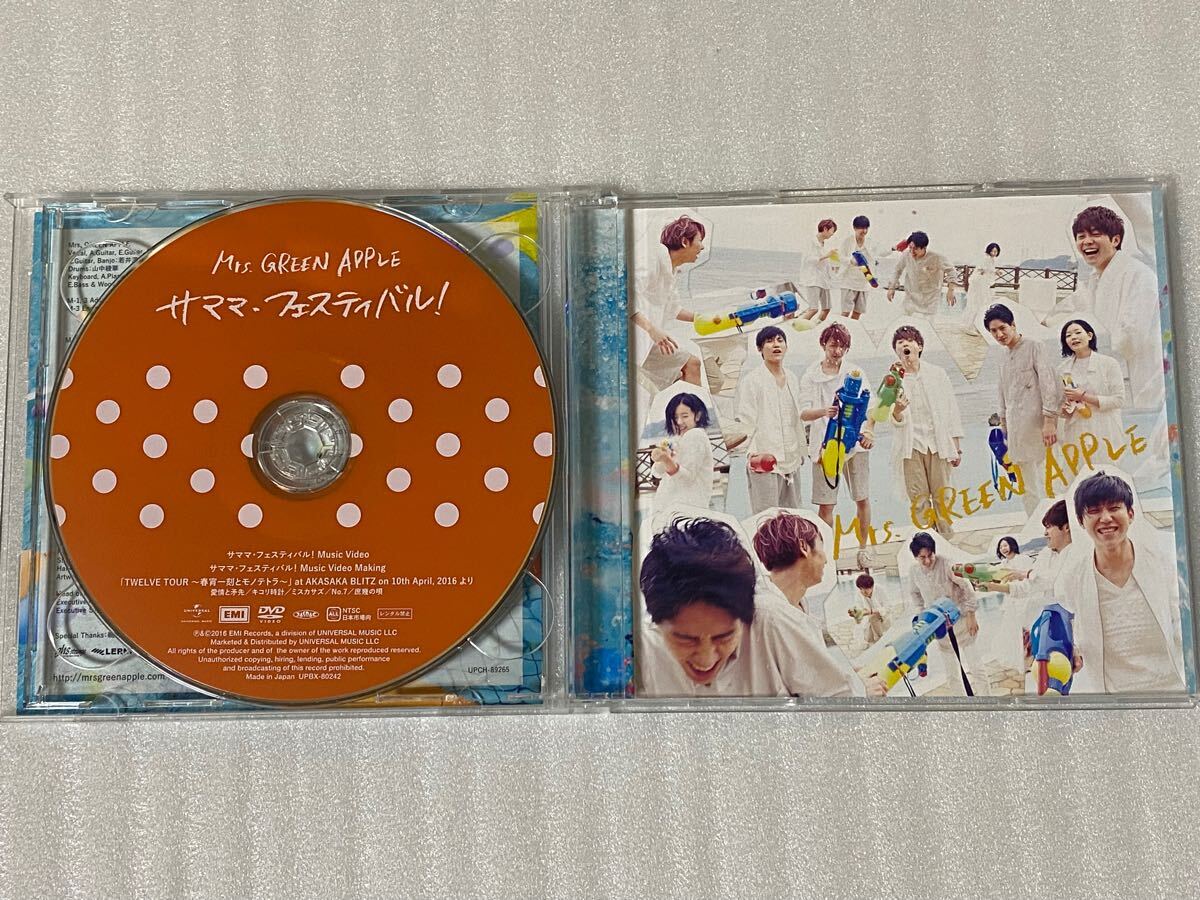 Mrs GREEN APPLE サママ・フェスティバル 初回限定盤 CD+DVD Mrs GREEN APPLE サママ・フェスティバル 初回限定盤 CD+DVD