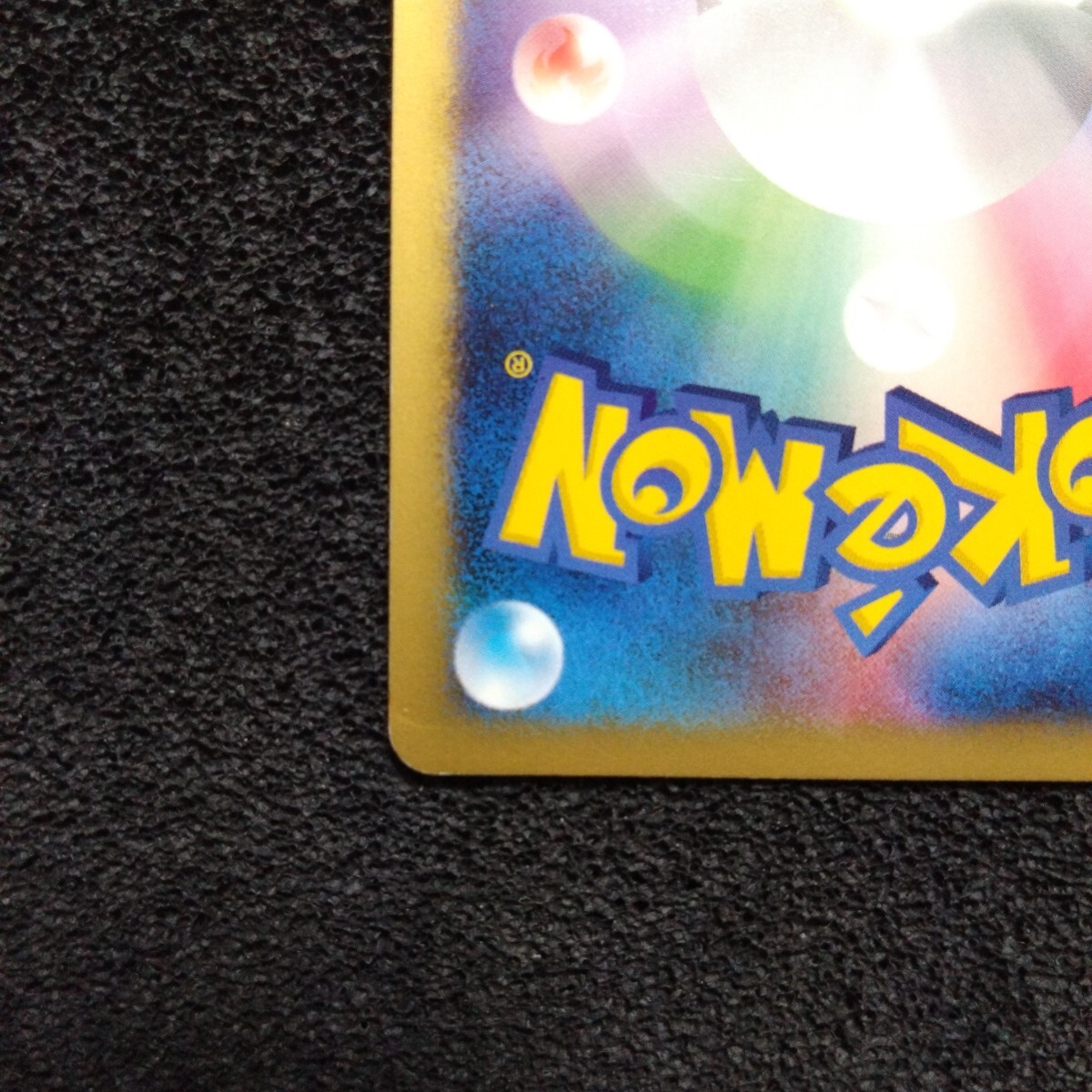 ポケモンカードVS ミカンのハガネール 1ED 032/141 ☆ キラ ポケモンカードVS ミカンのハガネール 1ED 032/141 ☆ キラ