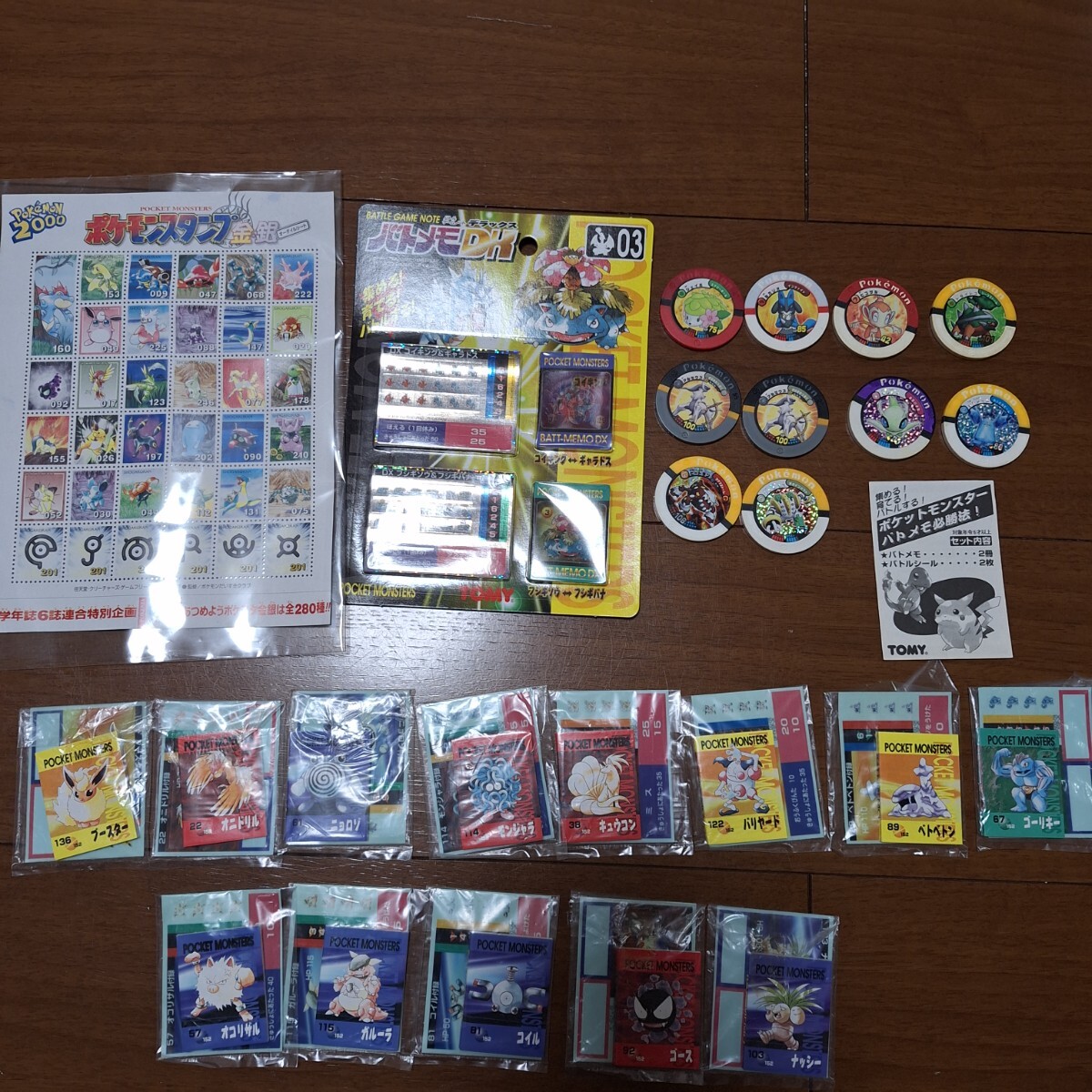 Yahoo!オークション - 【大量】ポケモン グッズ レトロ セット