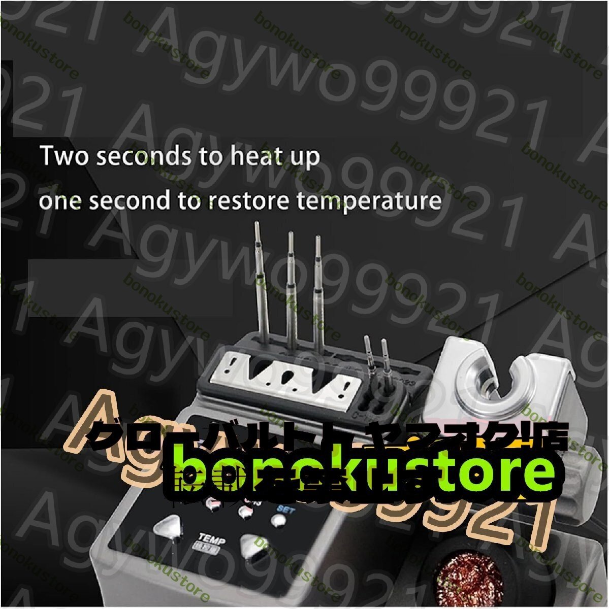 item_image_3