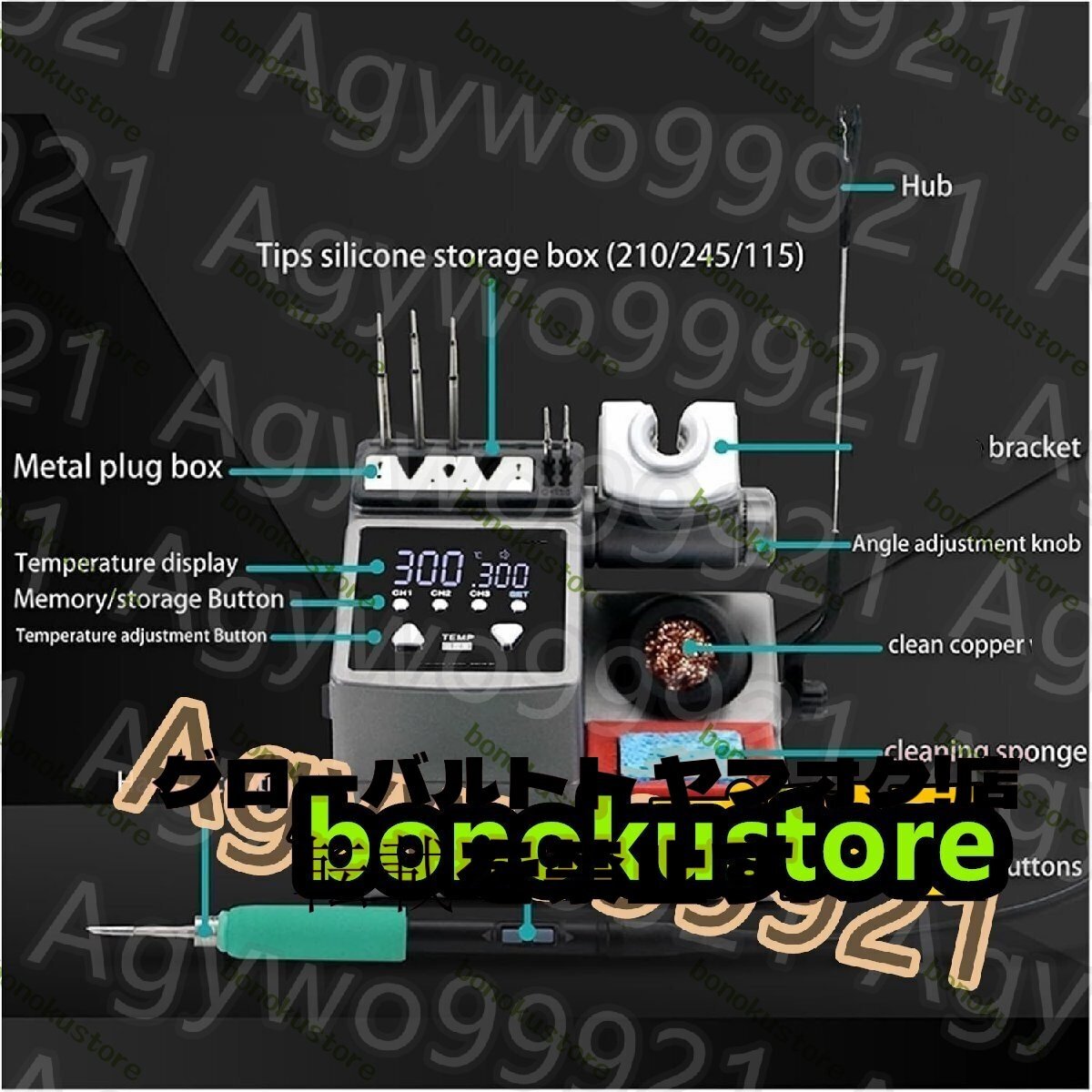 item_image_7