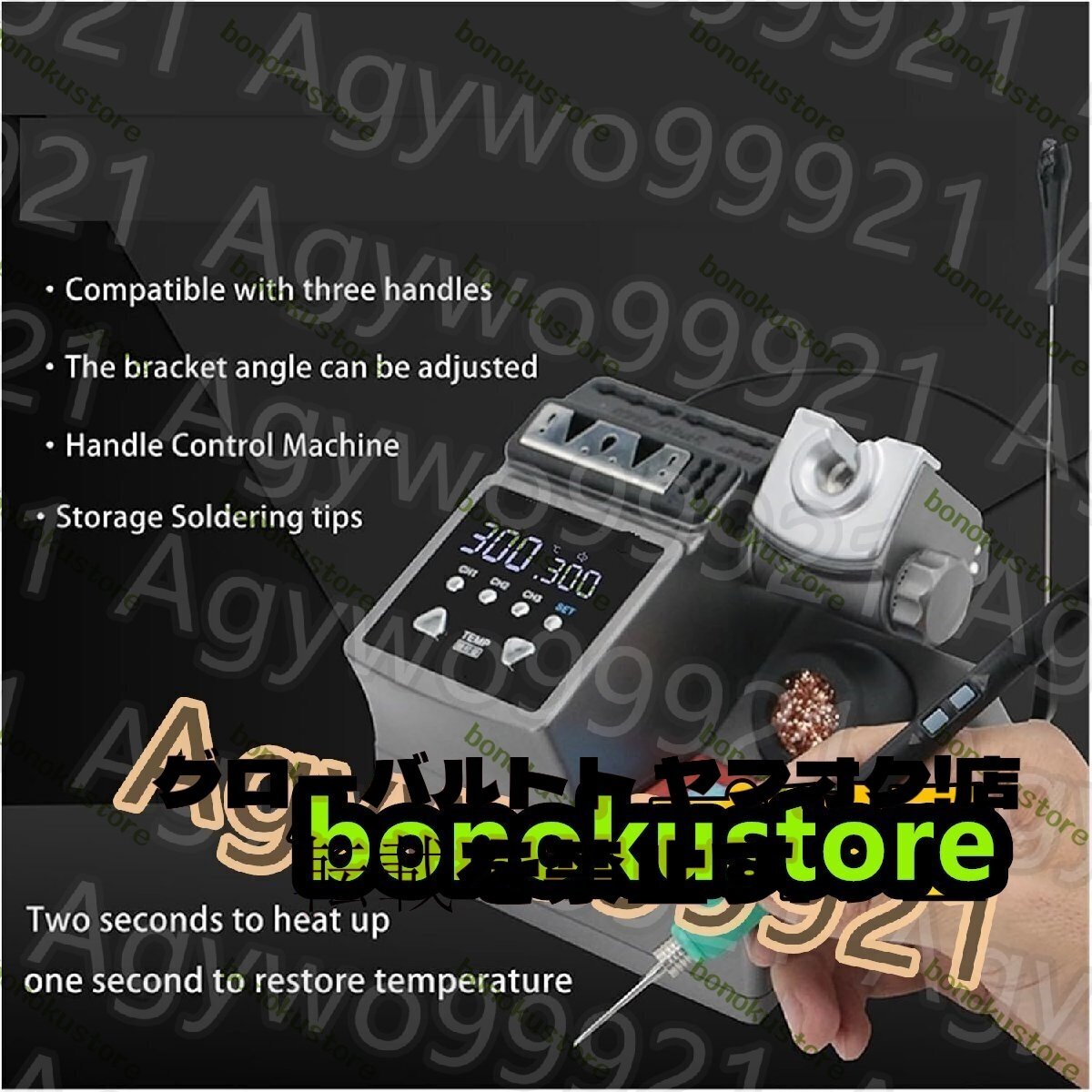 item_image_2