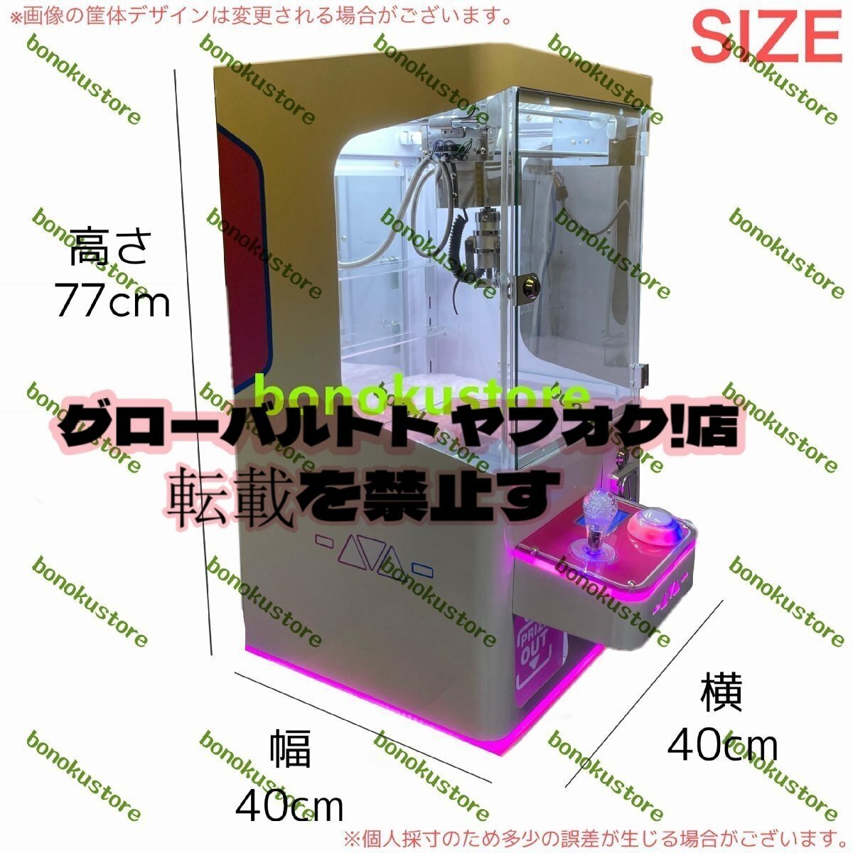 本格 ミニ クレーンゲーム 小型 家庭用 3本爪 店舗 イベント 本格 ミニ クレーンゲーム 小型 家庭用 3本爪 店舗 イベント