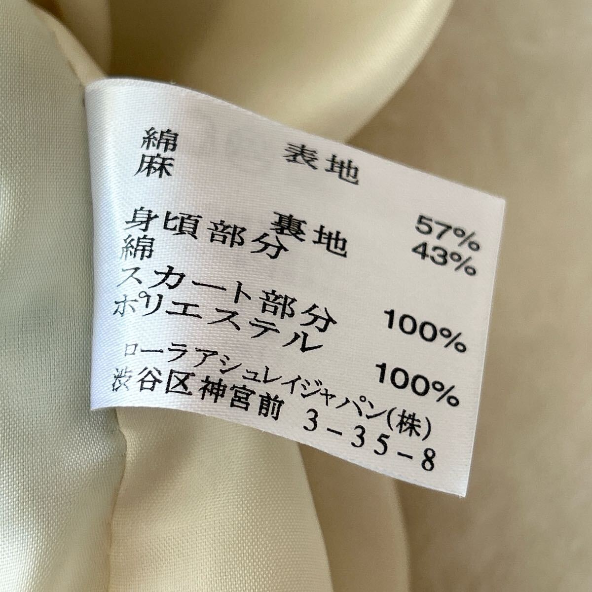ローラアシュレイ 綿麻 リネン混 ノースリーブ ワンピース 花柄 ローラアシュレイ 綿麻 リネン混 ノースリーブ ワンピース 花柄