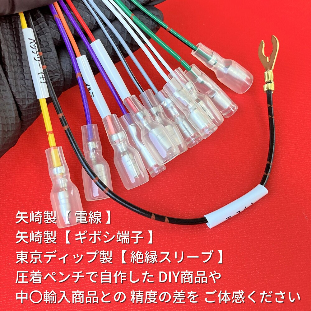 日本製 18ピン 逆カプラーハーネス 24V 日野純正 ラジオ 日本製 18ピン 逆カプラーハーネス 24V 日野純正 ラジオ