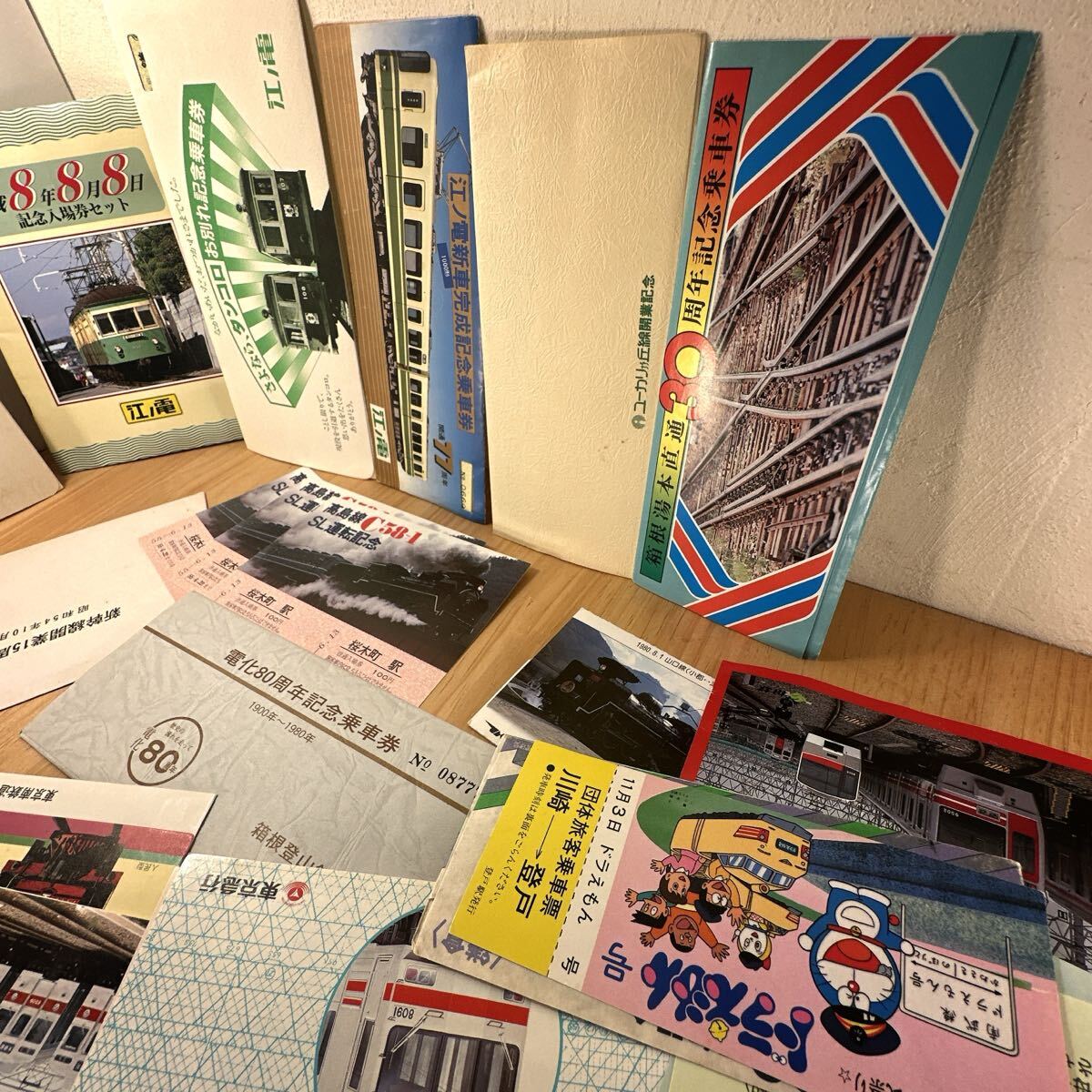 記念切符まとめ売り - メルカリ